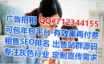 东山代妈药业事务所